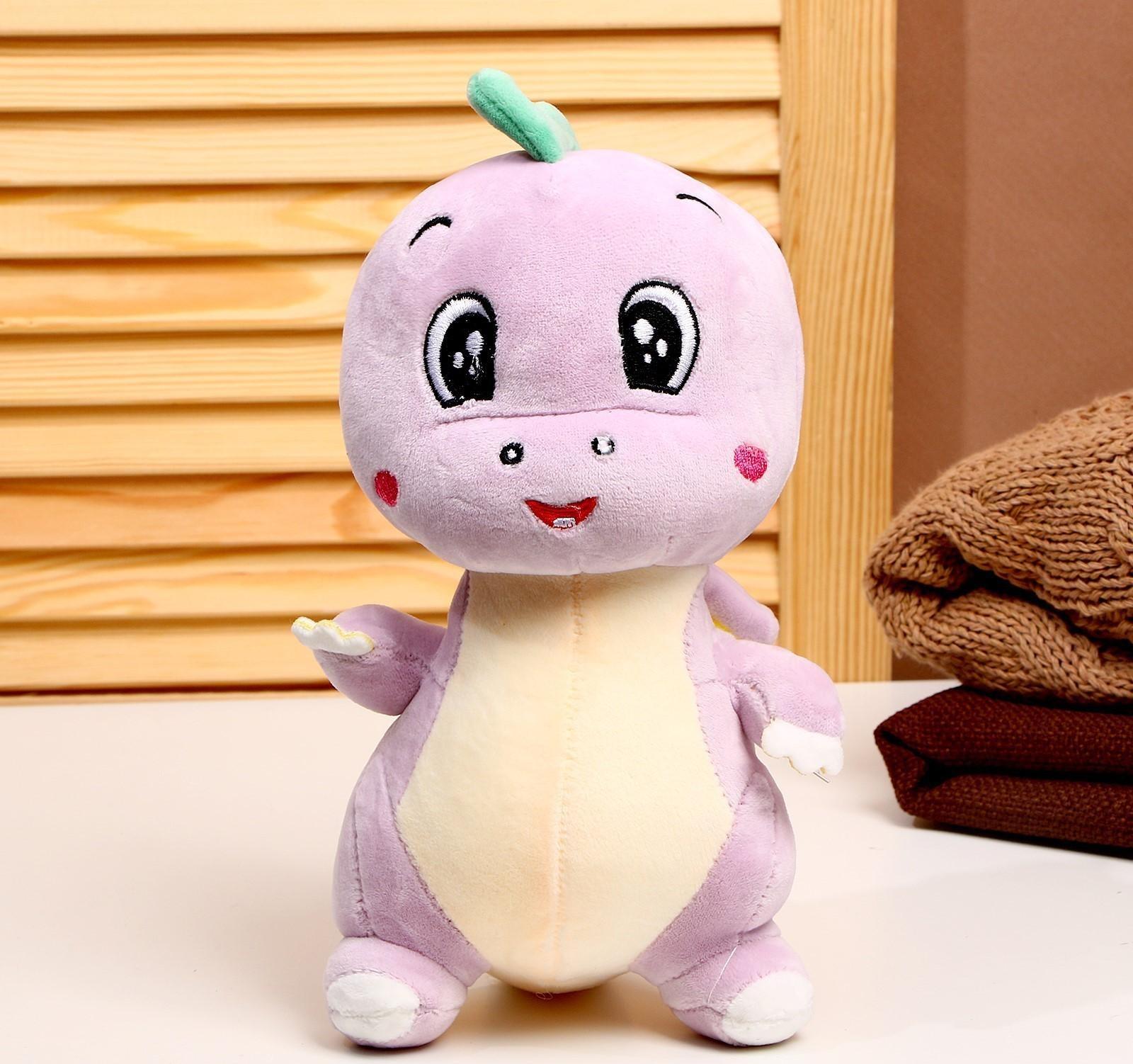 Мягкая игрушка «Дракон», 25 см, цвет сиреневый