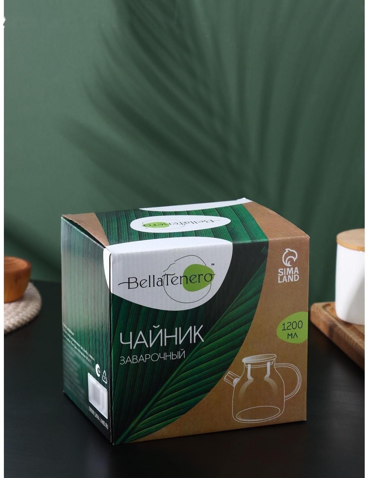 Чайник стеклянный заварочный с бамбуковой крышкой и металлическим фильтром BellaTenero «Эко», 1,2 л