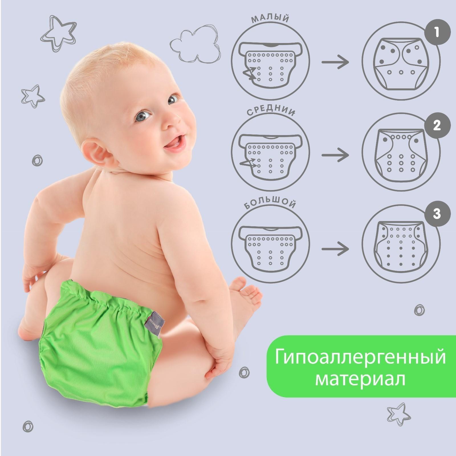 Трусики-подгузник, многоразовый, угольно-бамбуковая ткань, цвет зеленый, от 0-36 мес.