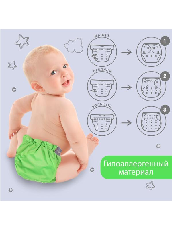 Трусики-подгузник, многоразовый, угольно-бамбуковая ткань, цвет зеленый, от 0-36 мес.