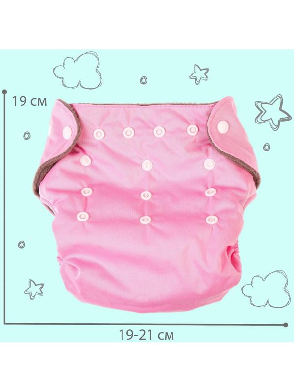 Трусики-подгузник, многоразовый, угольно-бамбуковая ткань, цвет розовый, от 0-36 мес.