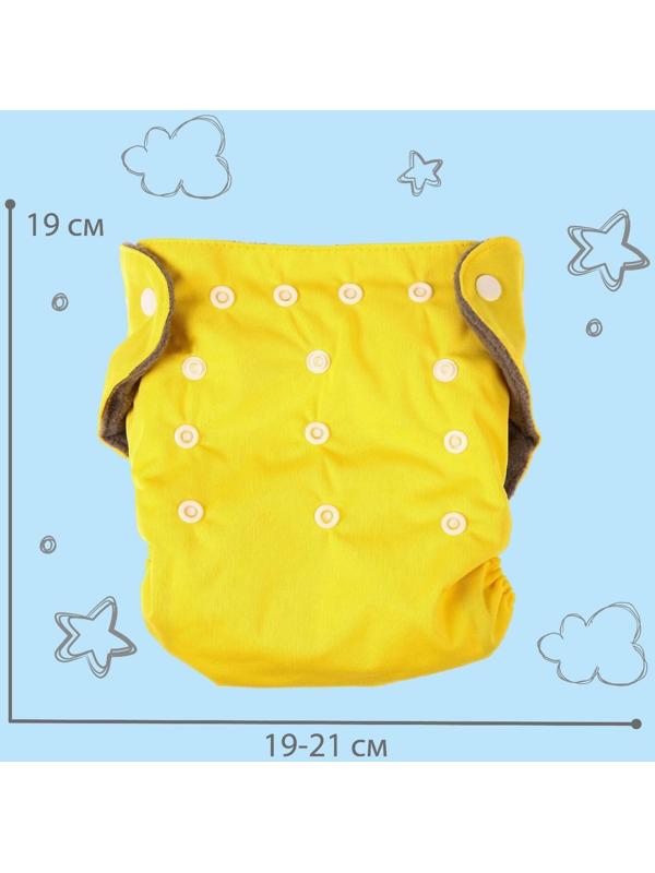 Трусики-подгузник, многоразовый, угольно-бамбуковая ткань, цвет желтый, от 0-36 мес.