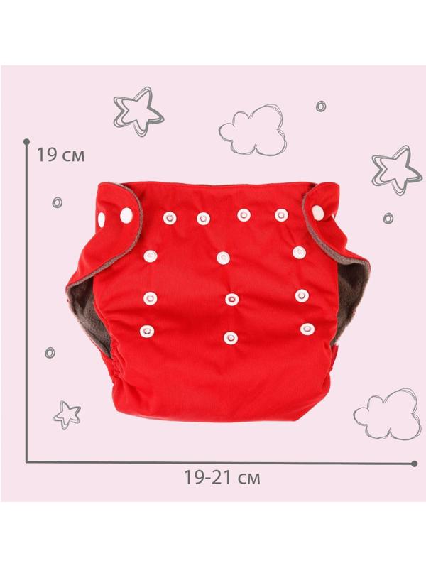 Трусики-подгузник, многоразовый, угольно-бамбуковая ткань, цвет красный, от 0-36 мес.
