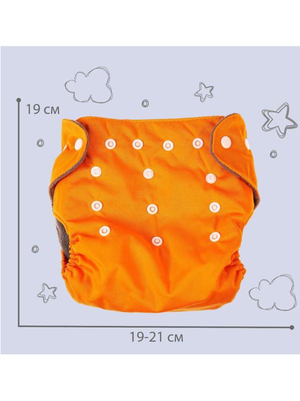 Трусики-подгузник, многоразовый, угольно-бамбуковая ткань, цвет оранжевый, от 0-36 мес.
