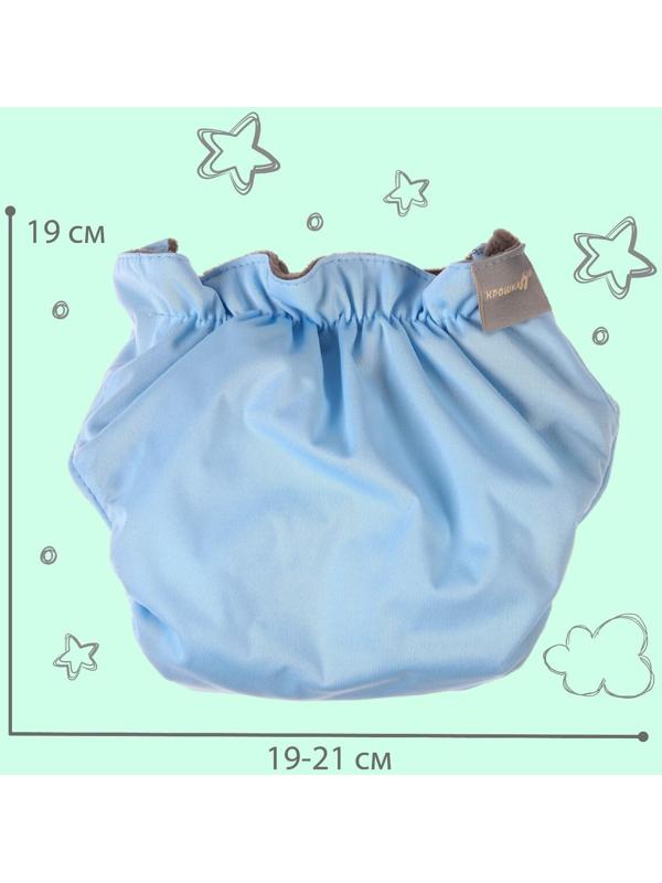 Трусики-подгузник, многоразовый, угольно-бамбуковая ткань, цвет голубой, от 0-36 мес.