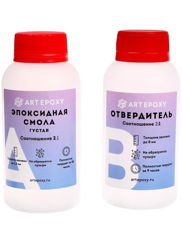 Эпоксидная смола для творчества, Густая, 150 г, ArtEpoxy