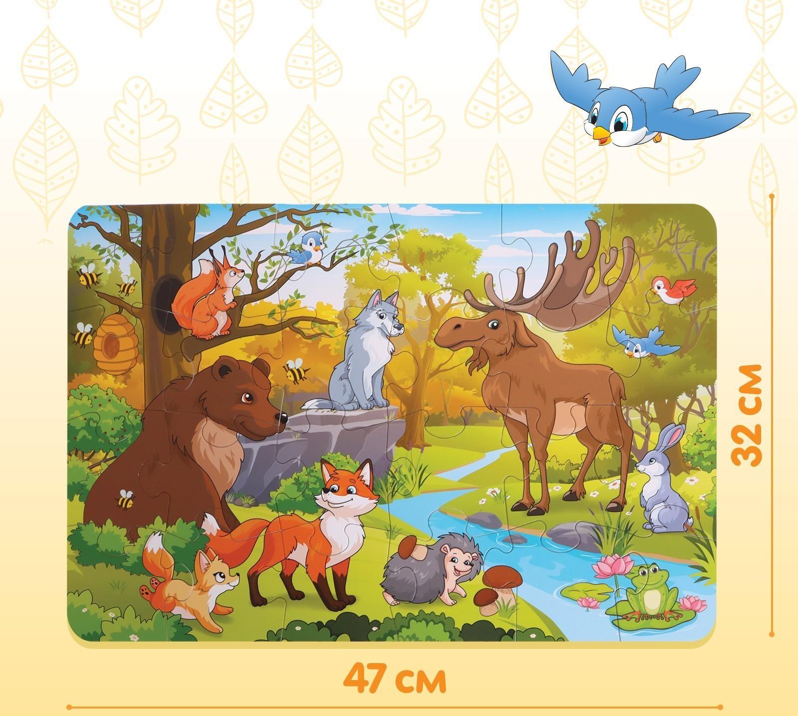 Мега-пазл «Лесные жители», 24 детали