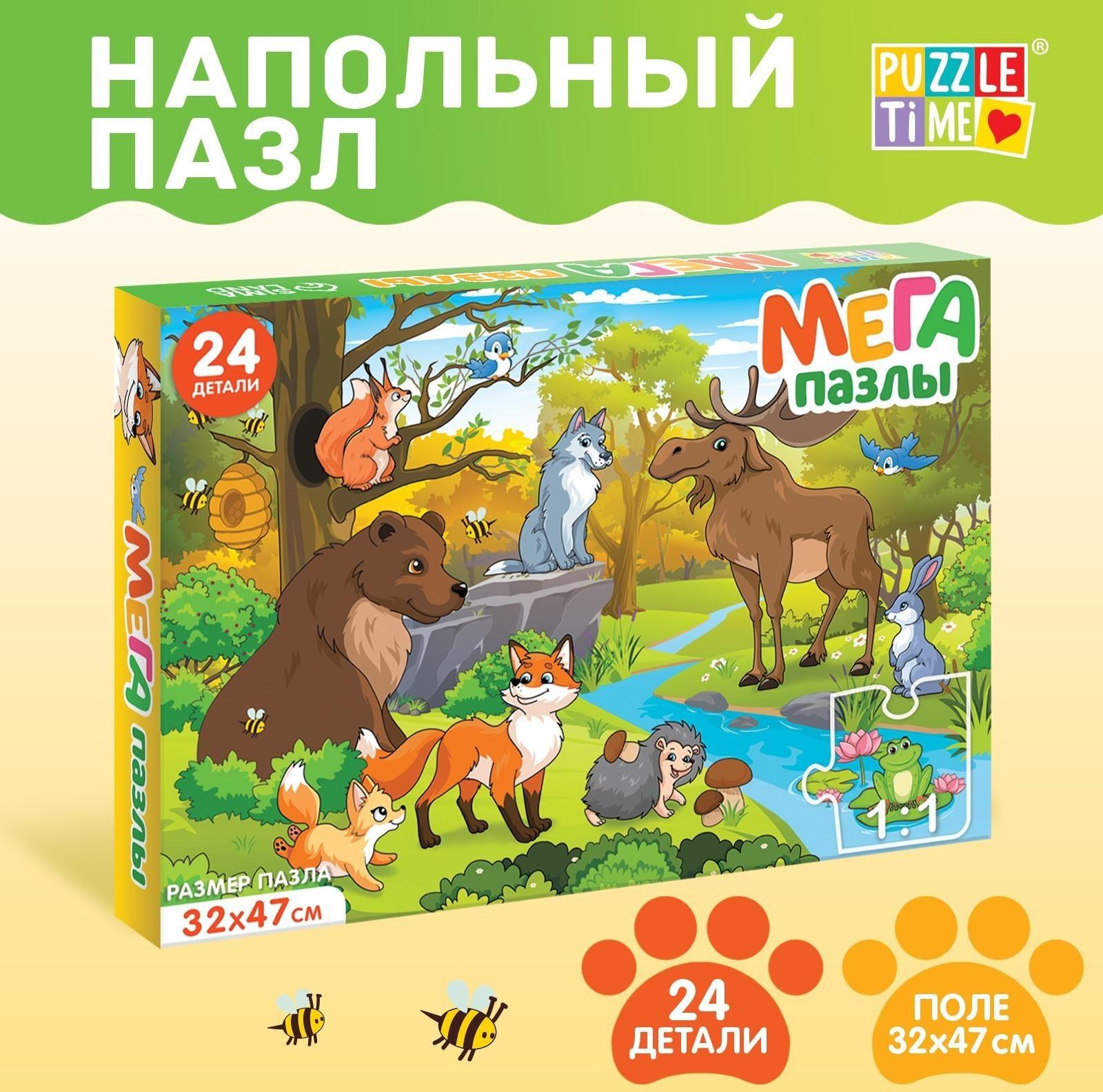 Мега-пазл «Лесные жители», 24 детали