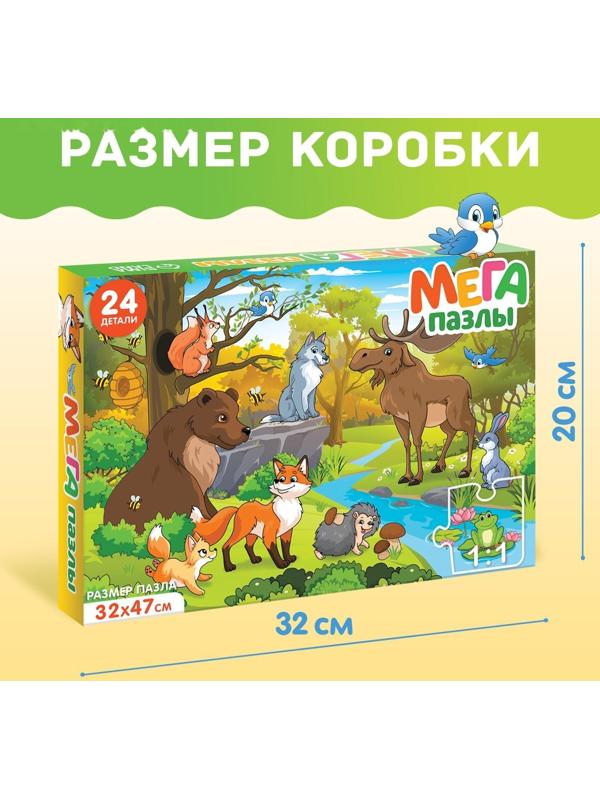 Мега-пазл «Лесные жители», 24 детали