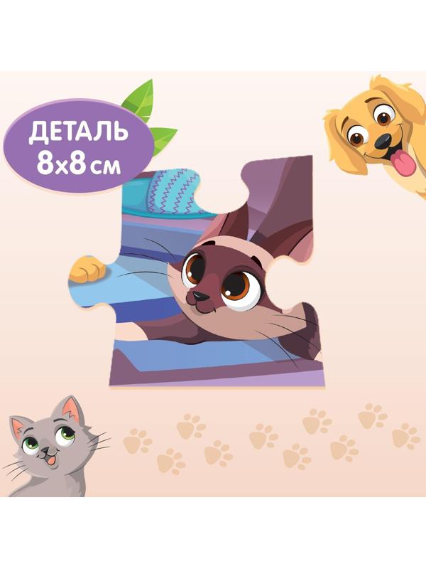 Мега-пазл «Милые питомцы», 24 детали