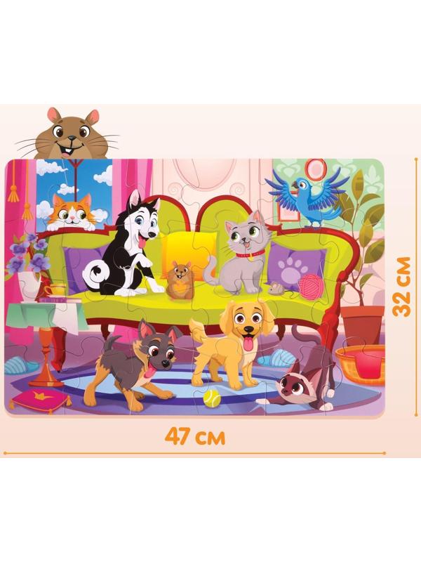 Мега-пазл «Милые питомцы», 24 детали