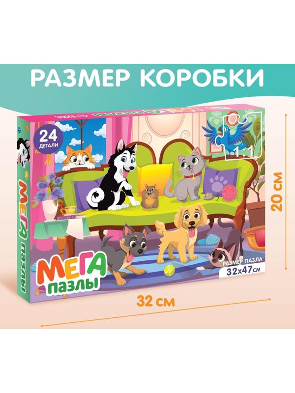 Мега-пазл «Милые питомцы», 24 детали