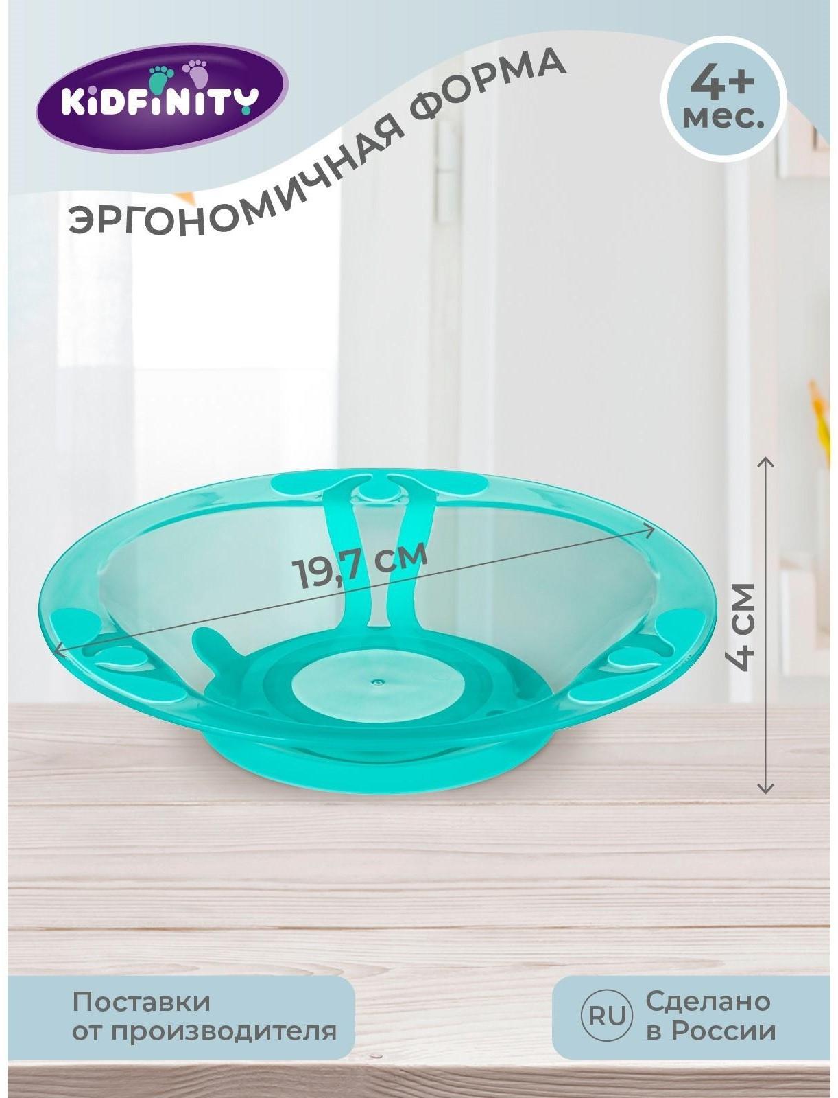 Тарелка детская для вторых блюд, на присоске, 400мл, цвет зеленый