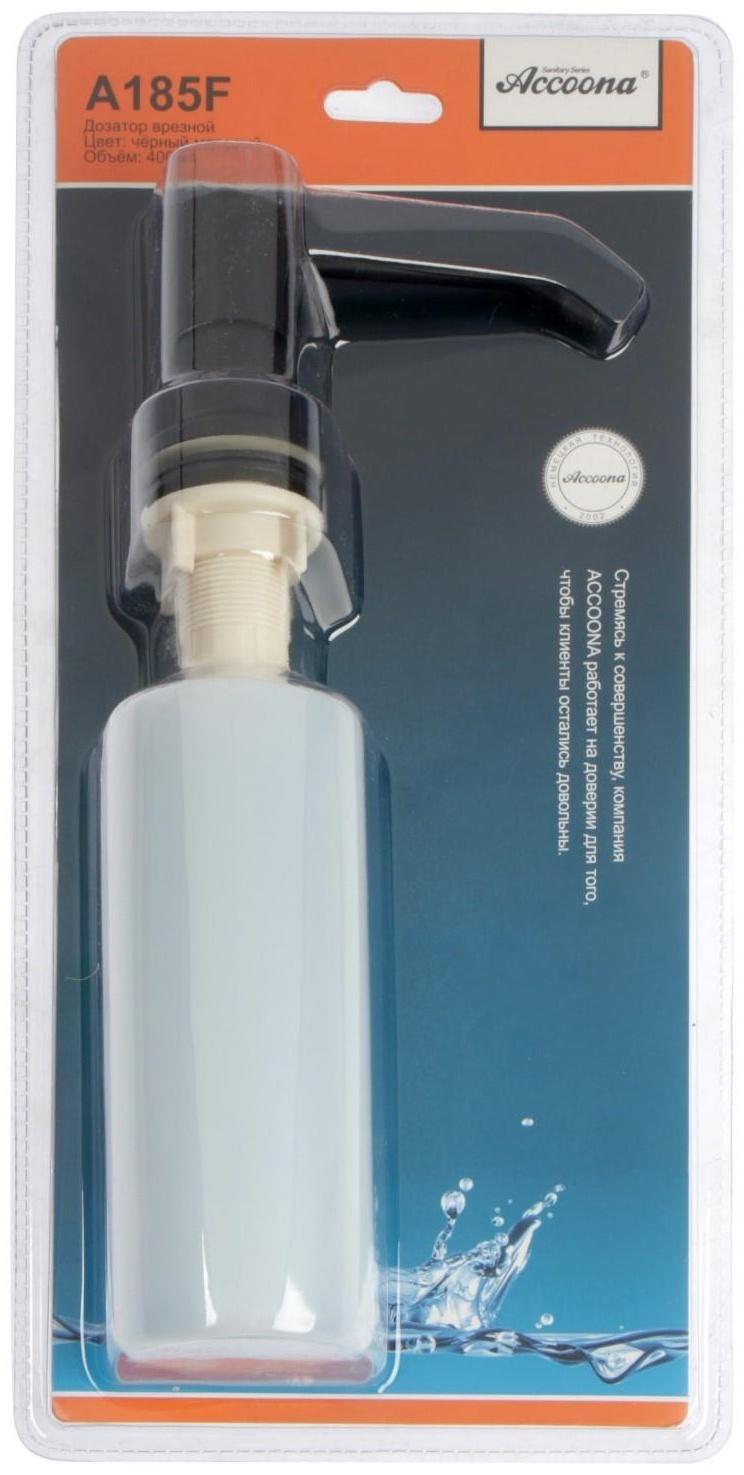Дозатор для жидкого мыла Accoona A185F, 400 мл, врезной, черный/матовый