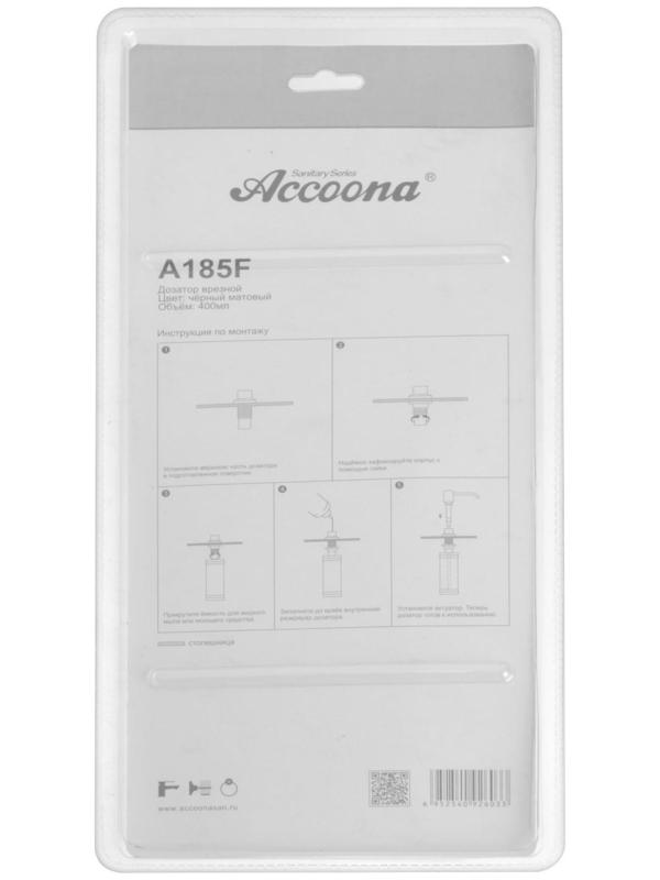 Дозатор для жидкого мыла Accoona A185F, 400 мл, врезной, черный/матовый