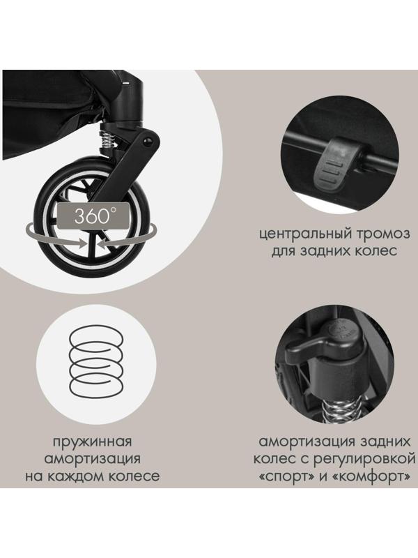 Коляска прогулочная Indigo SOUL, бежевый