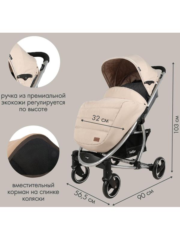 Коляска прогулочная Indigo SOUL, бежевый