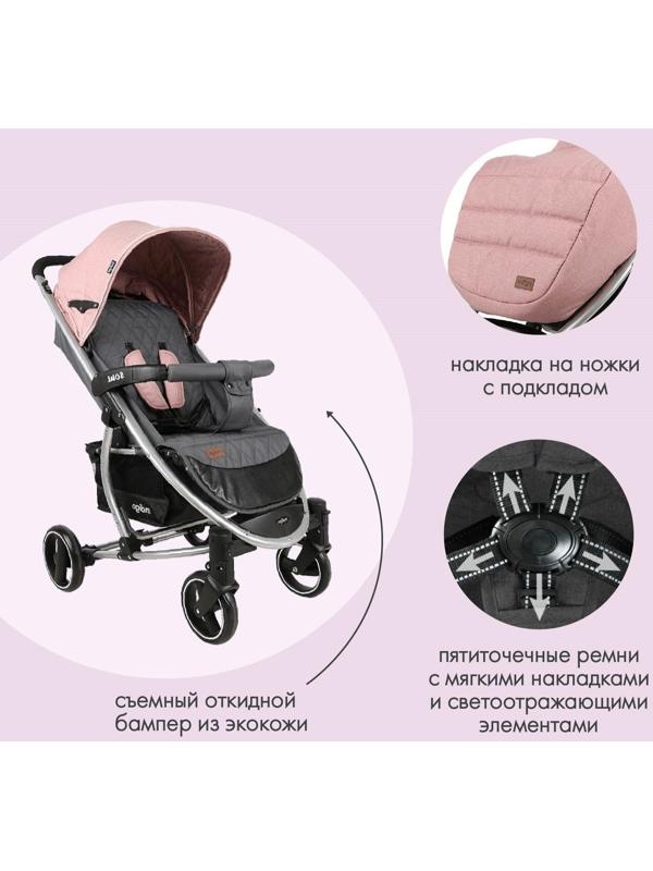 Коляска прогулочная Indigo SOUL, розовый