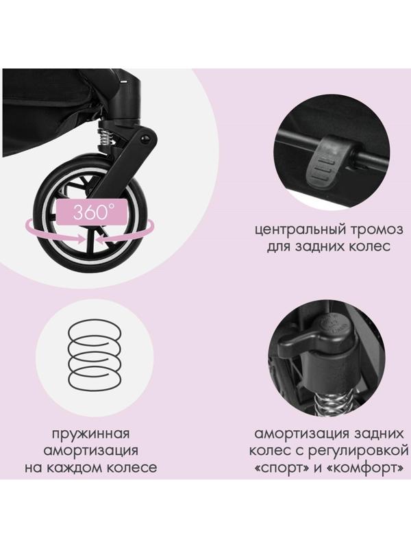Коляска прогулочная Indigo SOUL, розовый