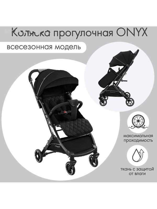 Коляска прогулочная Indigo ONYX, черный