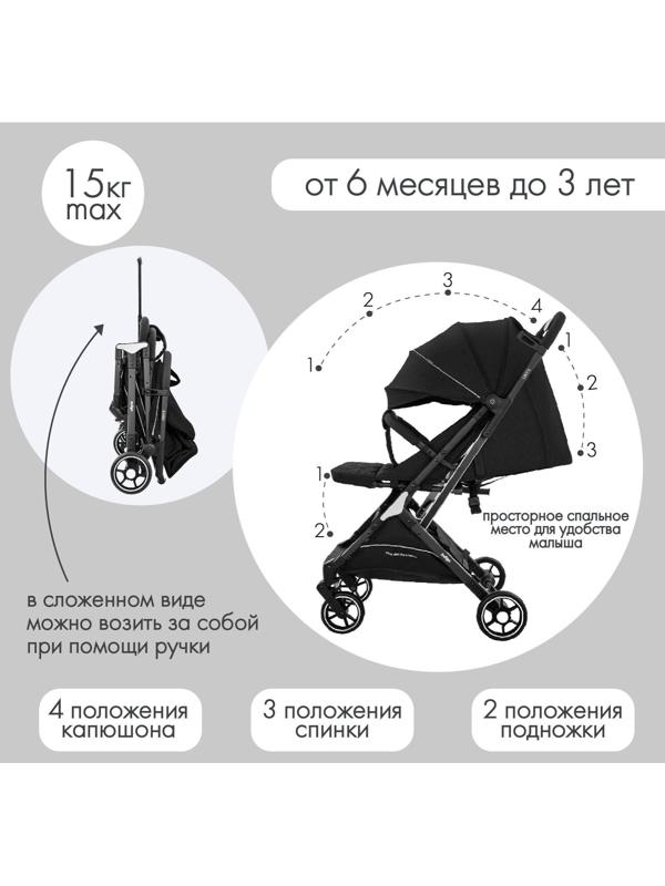 Коляска прогулочная Indigo ONYX, черный