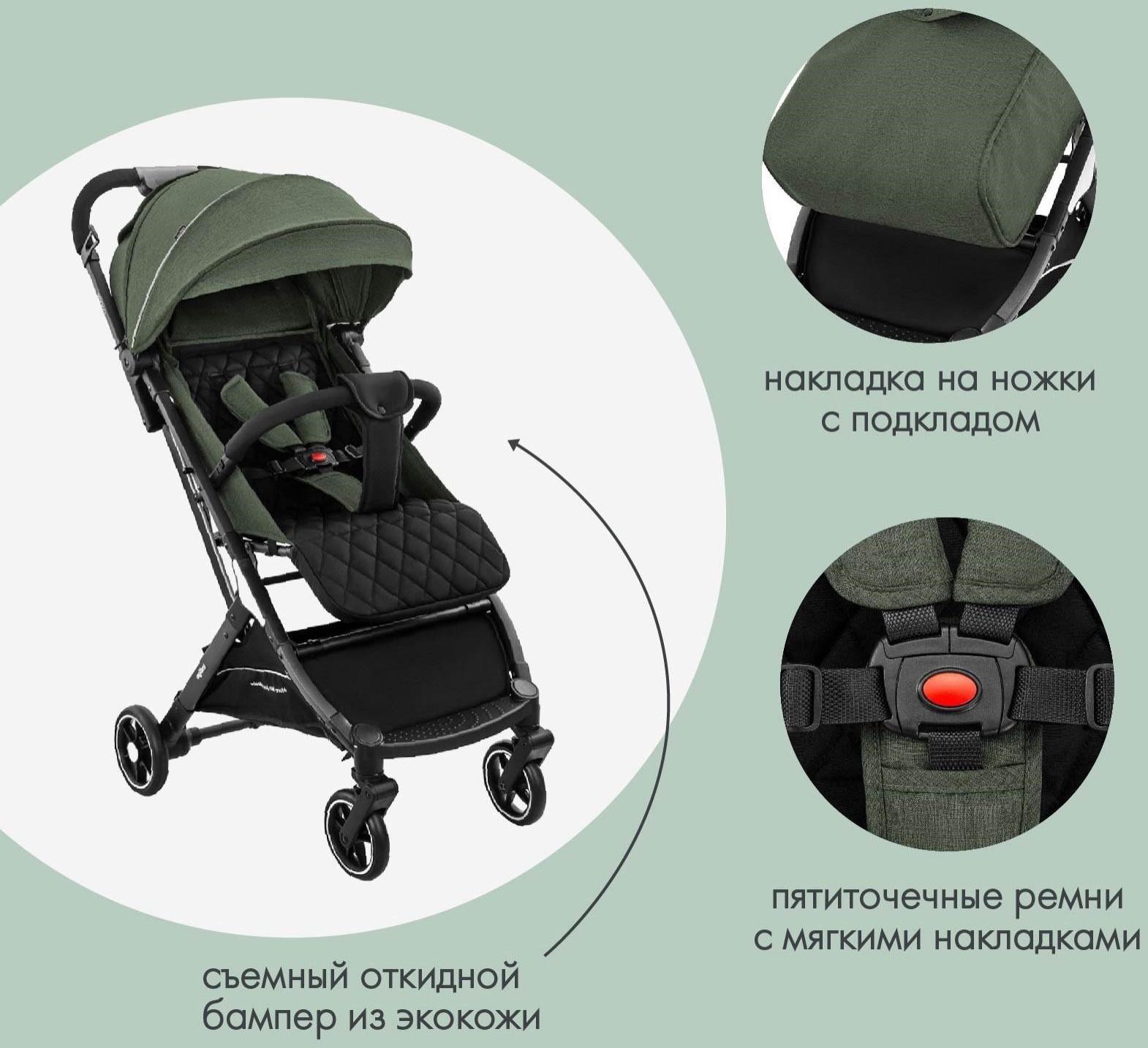 Коляска прогулочная Indigo ONYX, оливковый