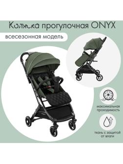 Коляска прогулочная Indigo ONYX, оливковый