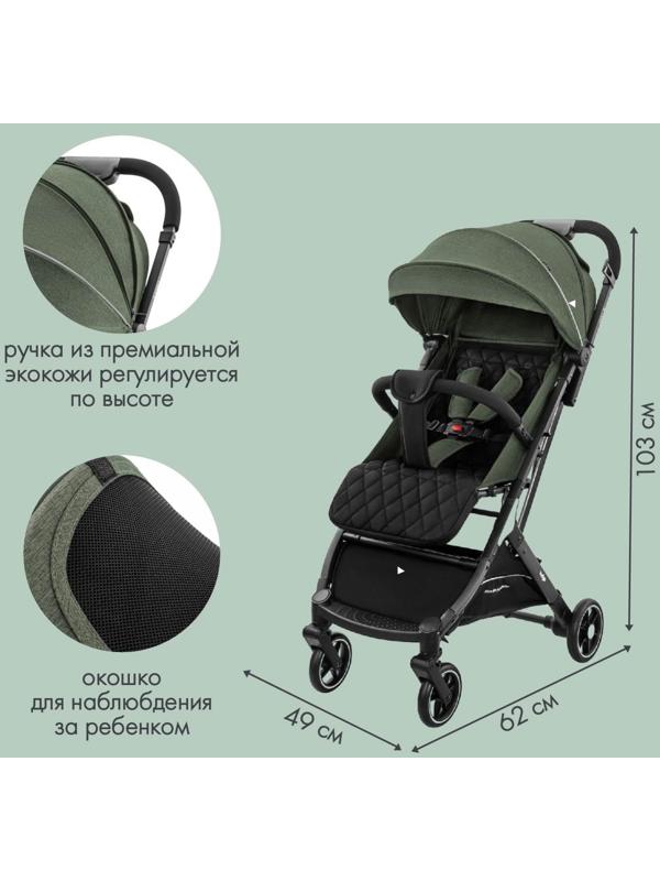 Коляска прогулочная Indigo ONYX, оливковый