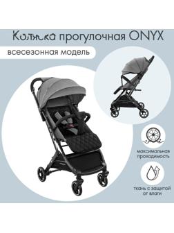 Коляска прогулочная Indigo ONYX, серый