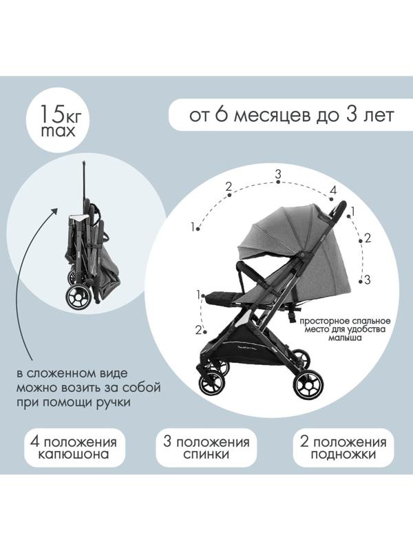 Коляска прогулочная Indigo ONYX, серый