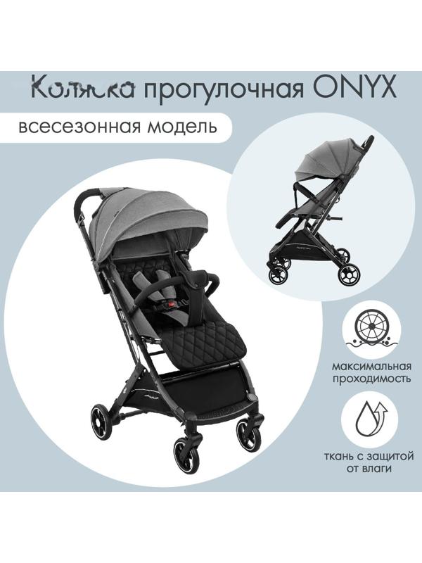 Коляска прогулочная Indigo ONYX, серый