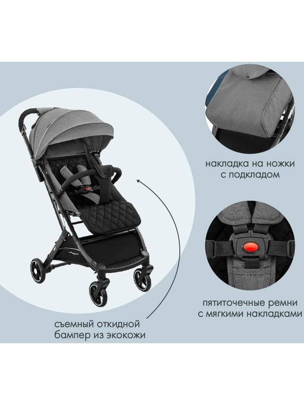 Коляска прогулочная Indigo ONYX, серый