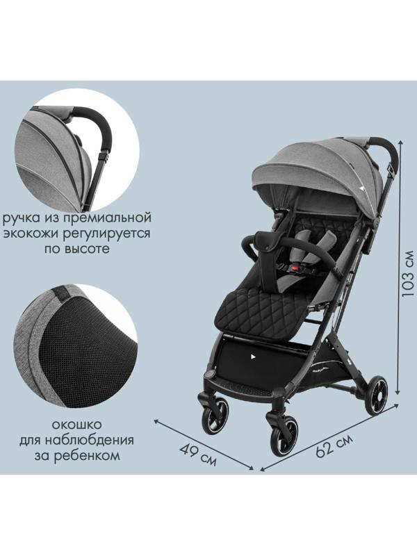 Коляска прогулочная Indigo ONYX, серый
