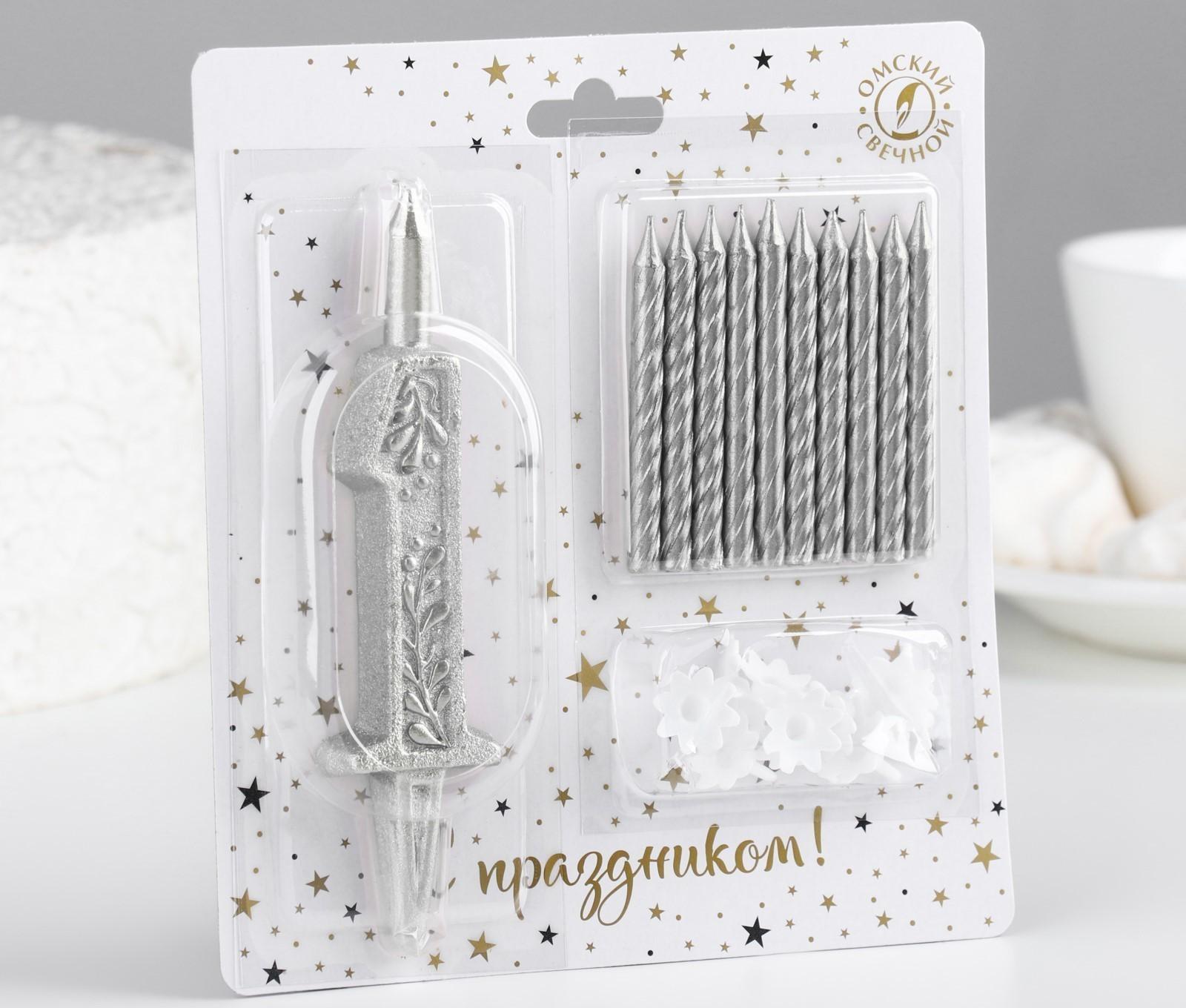 Набор свечей Цифра 