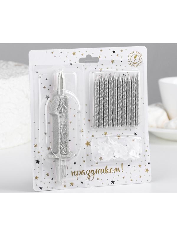 Набор свечей Цифра 