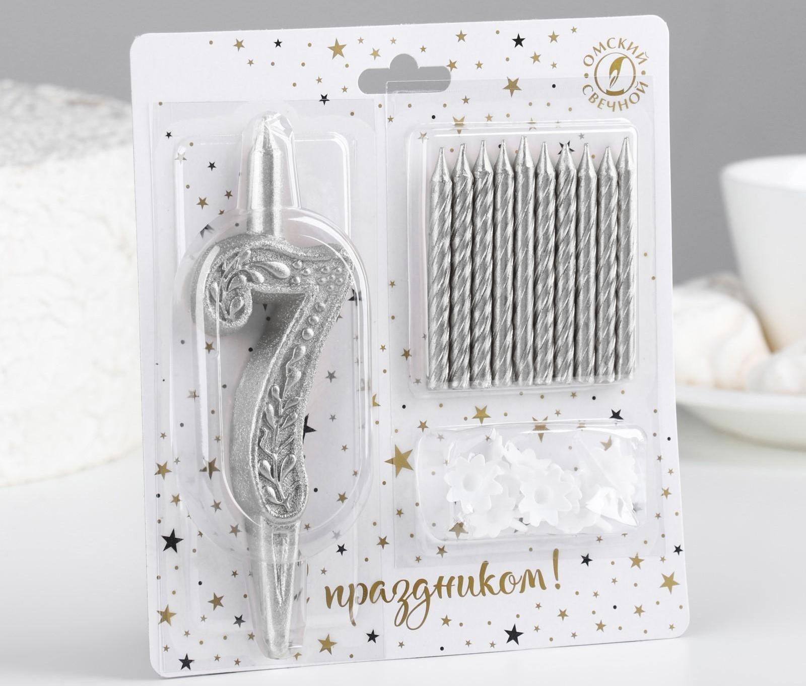 Набор свечей Цифра 