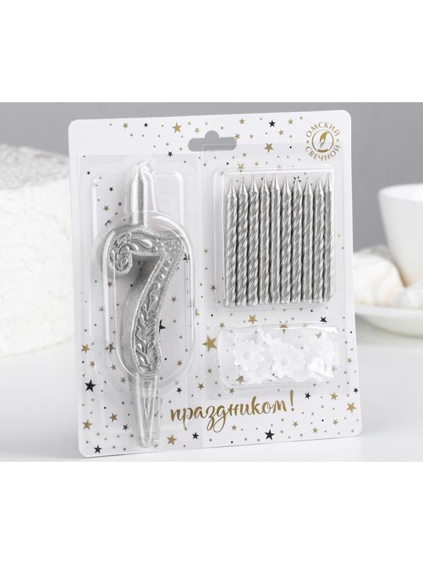 Набор свечей Цифра 