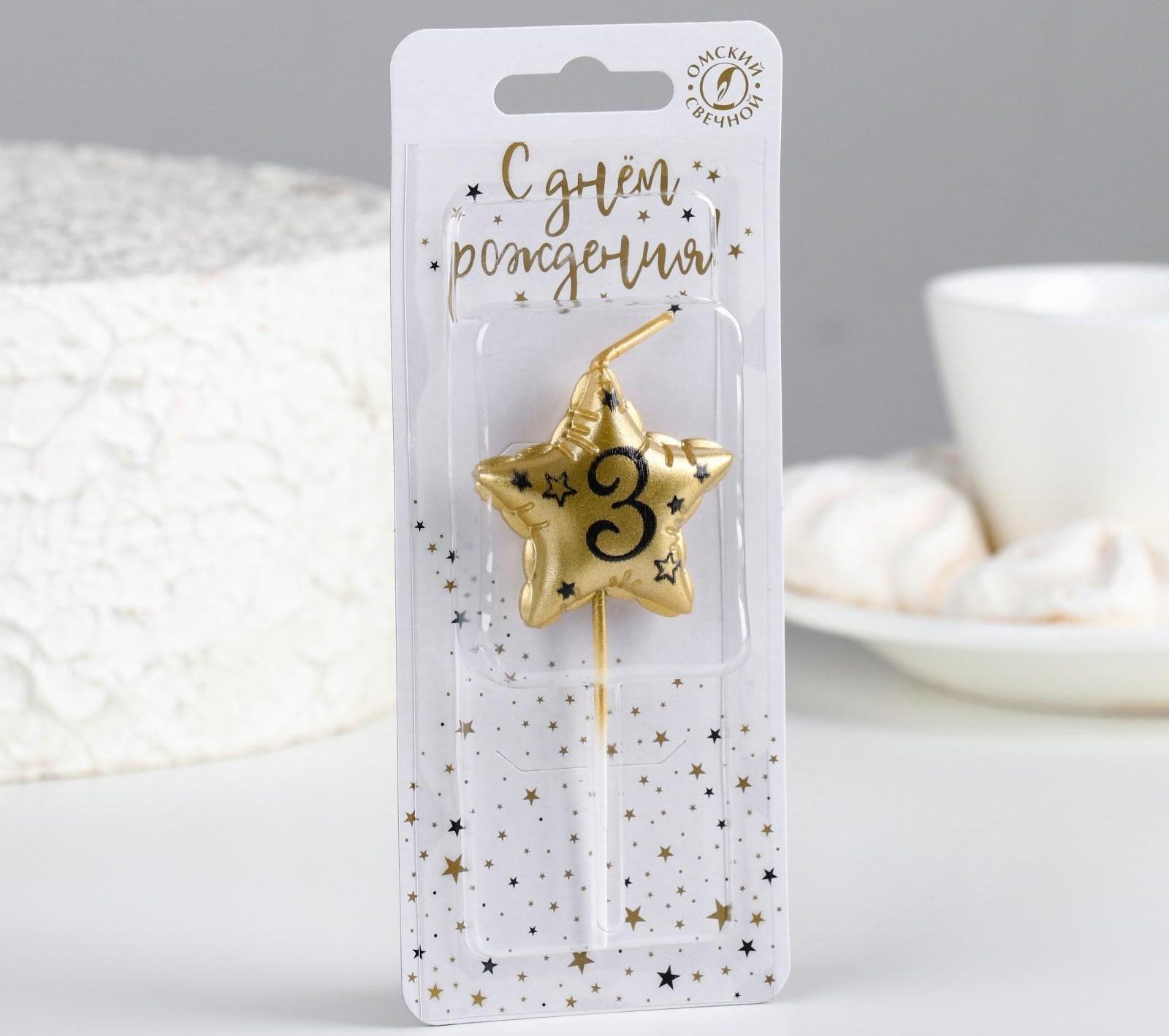 Свеча в торт на шпажке 