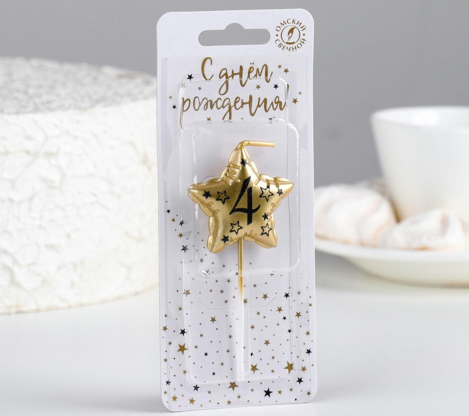 Свеча в торт на шпажке 