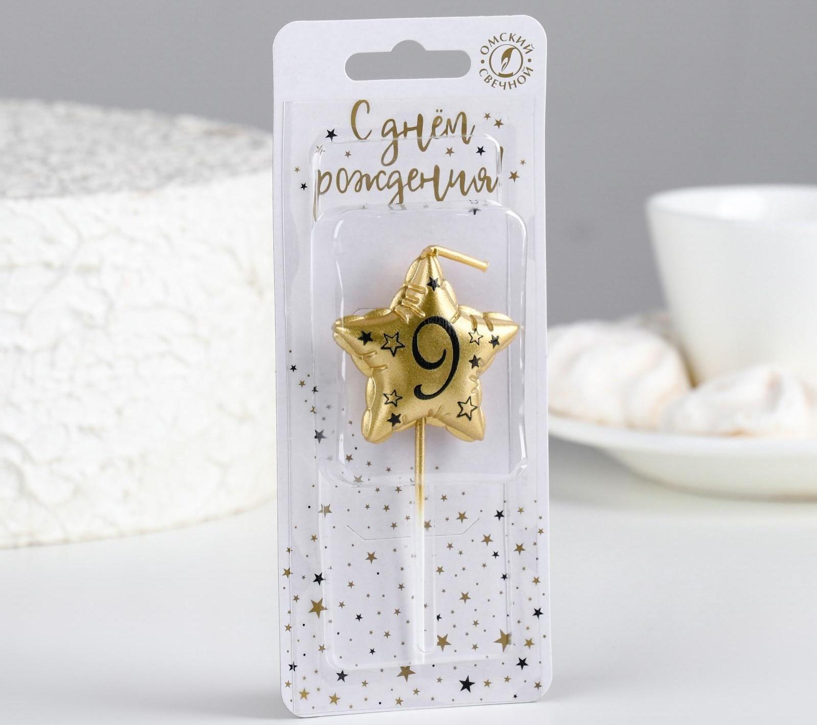 Свеча в торт на шпажке 