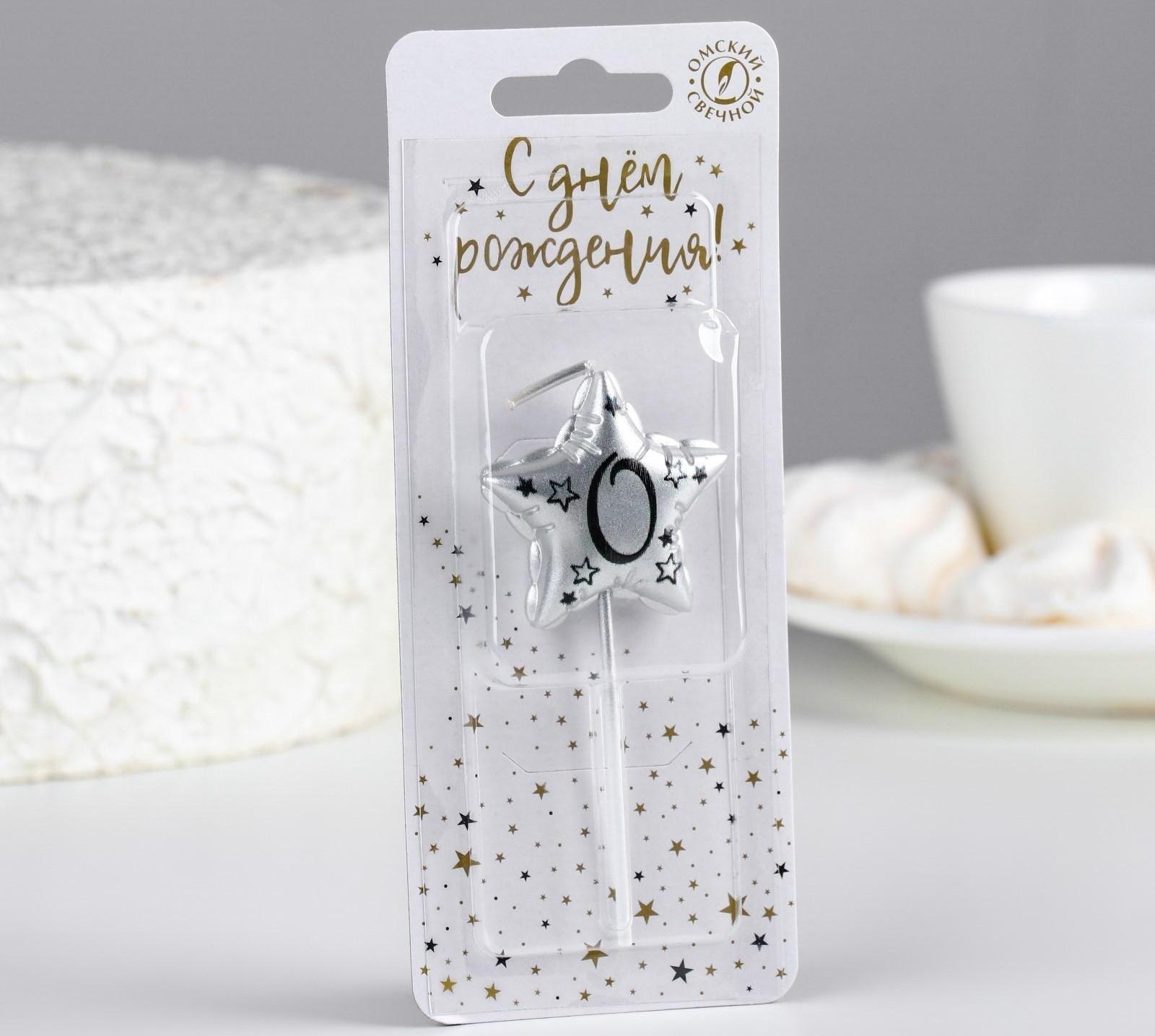 Свеча в торт на шпажке 