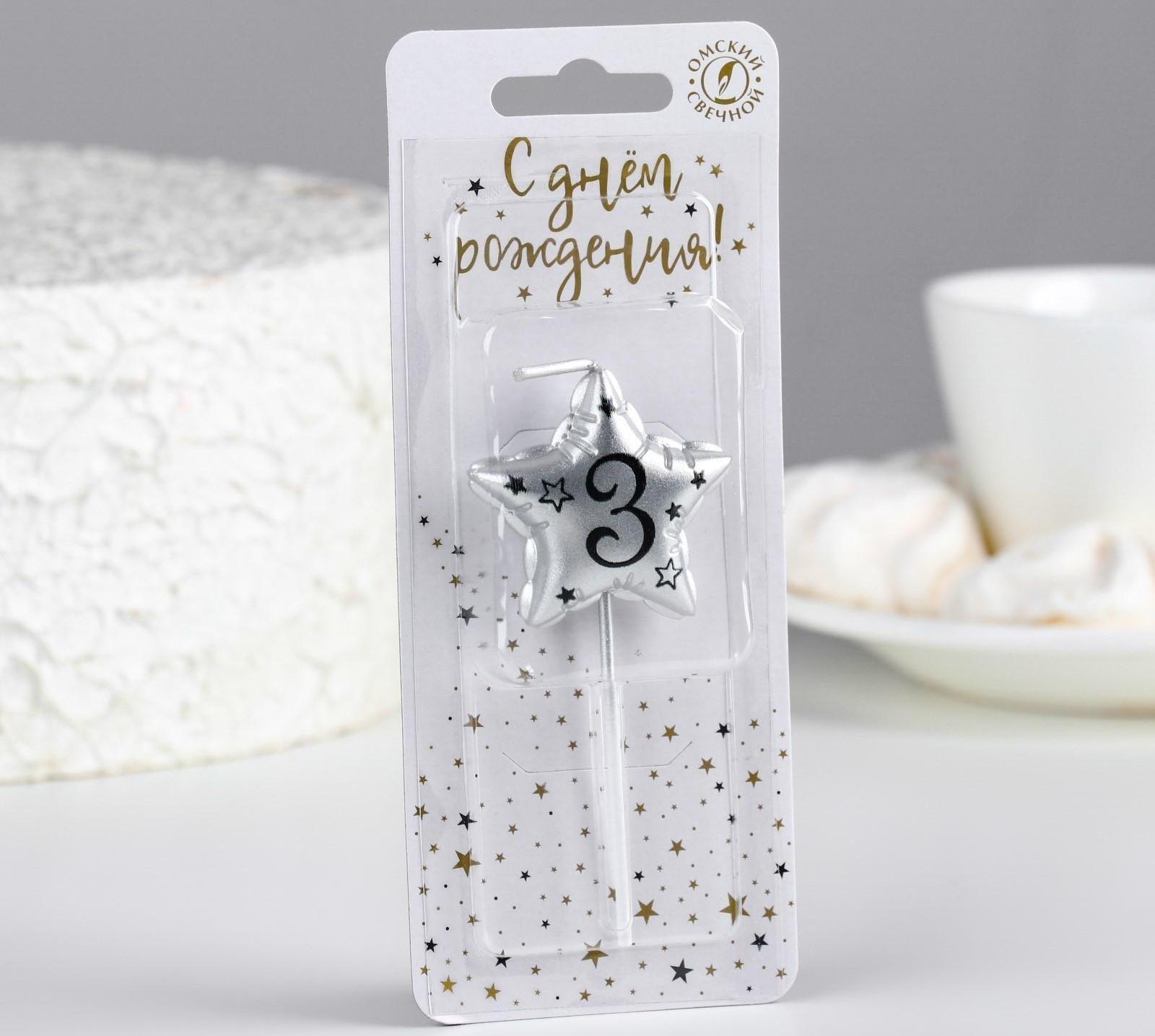 Свеча в торт на шпажке 