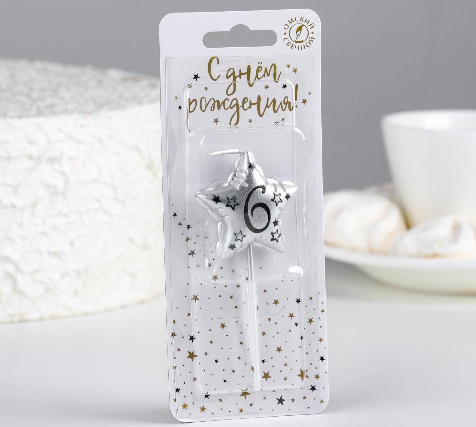 Свеча в торт на шпажке 