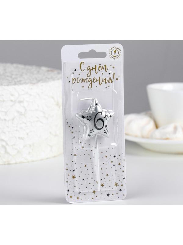 Свеча в торт на шпажке 