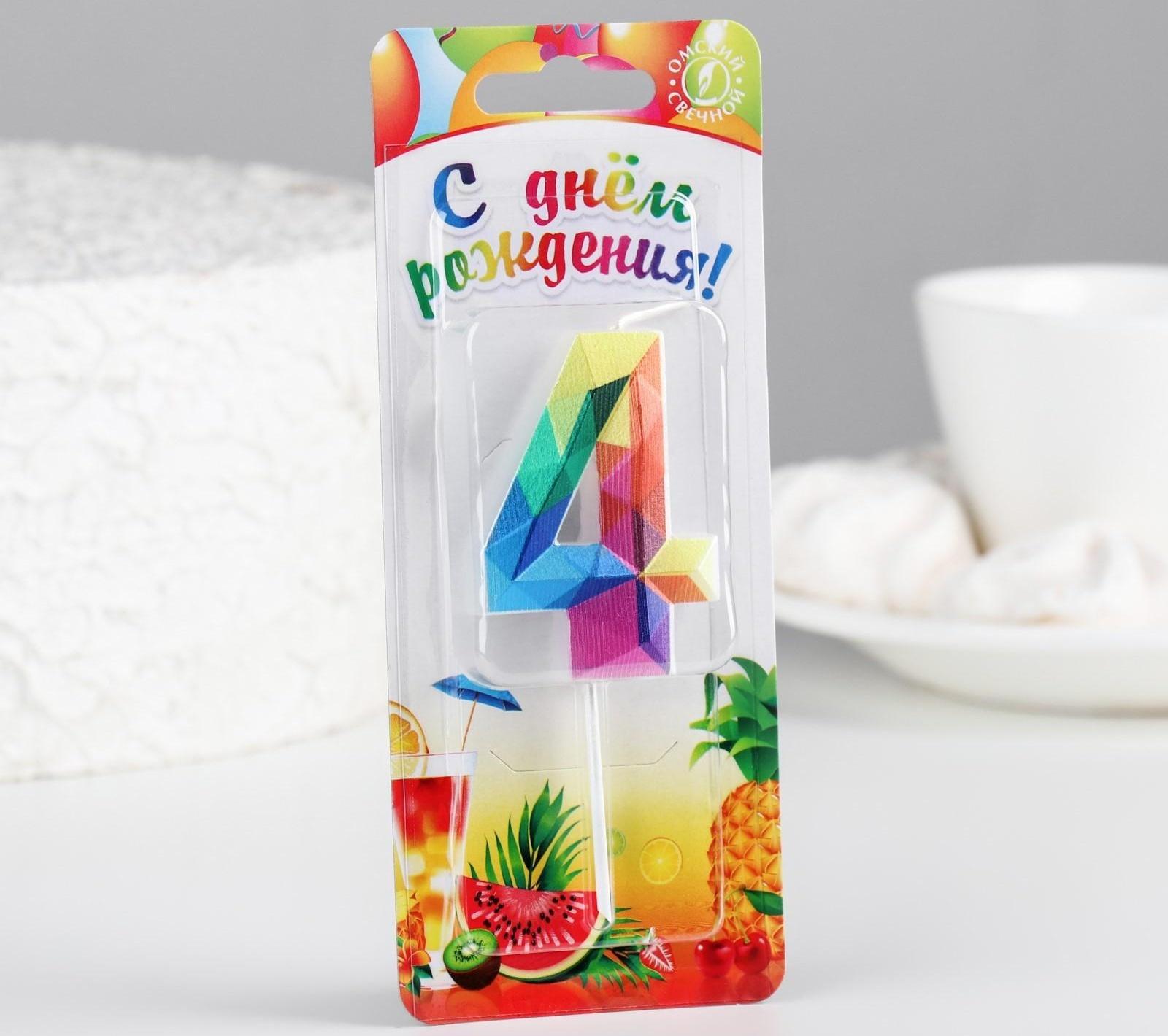 Свеча в торт на шпажке 