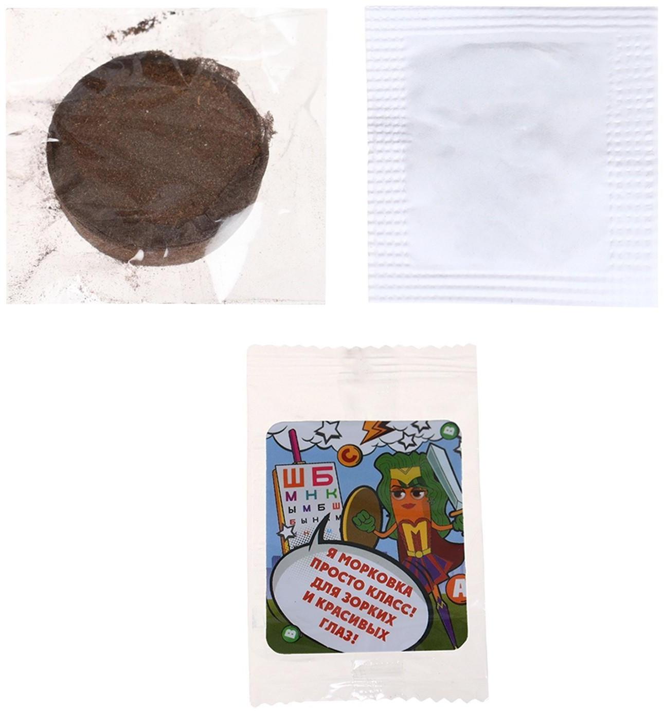 Набор для выращивания микрозелени «Натуральные герои», морковь