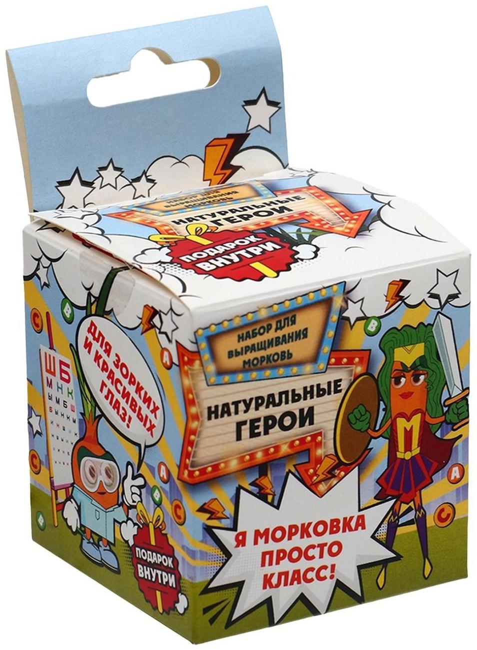 Набор для выращивания микрозелени «Натуральные герои», морковь