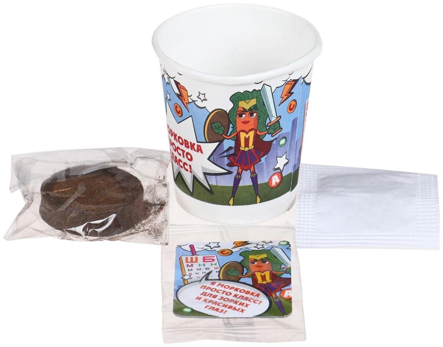 Набор для выращивания микрозелени «Натуральные герои», морковь