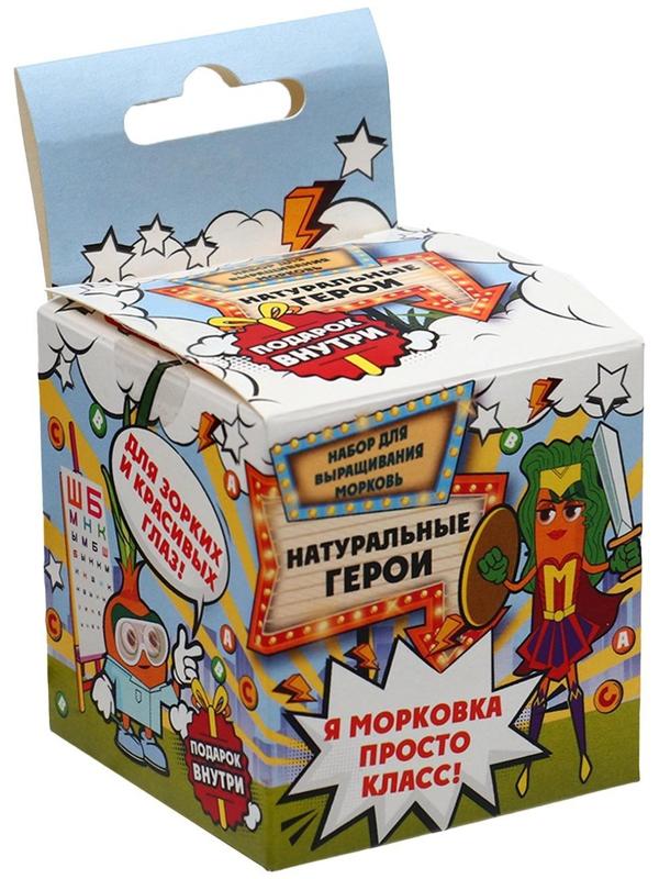 Набор для выращивания микрозелени «Натуральные герои», морковь