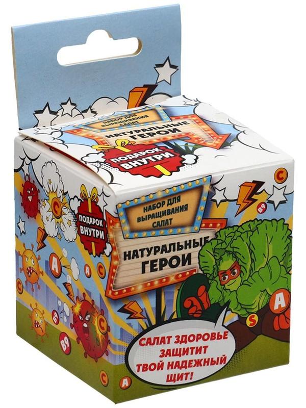Набор для выращивания микрозелени «Натуральные герои», салат